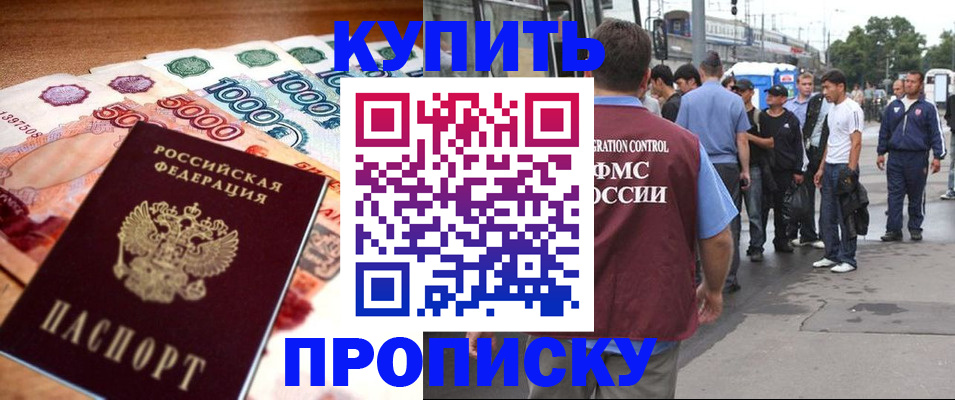 найти адрес прописки в Мамадыше