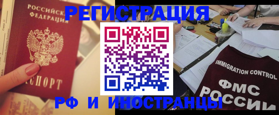 прописка для кредита в Мамадыше